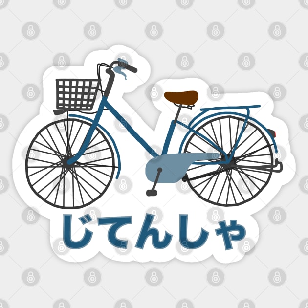 Japanese bike design hotsell